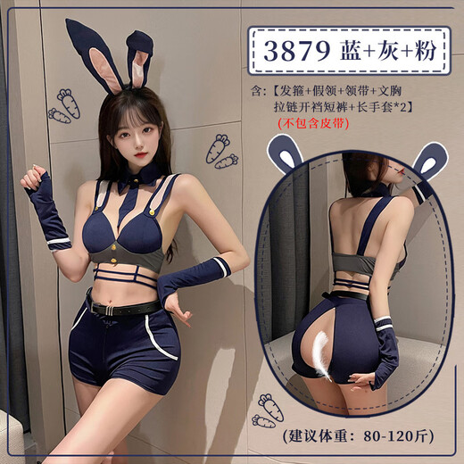 性感制服女文胸开裆短裤套装露沟纯欲免脱午夜兔女郎3879 发箍+假 120斤