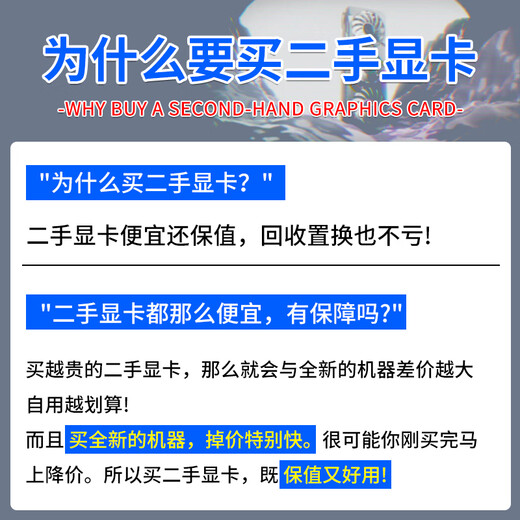 华硕技嘉微星七彩虹GTX1060 1660S 2060S 3060台式机电脑游戏直播办公设计二手显卡 GTX1060-3G