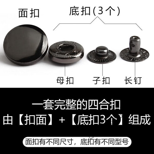 Bouton zhanyue snap sans bouton de couture pour la mère et le bouton enfant pour les vêtements haut de gamme bouton dissimulé le bouton en métal invisible de la veste en quatre bouton ronde bouton appuyez