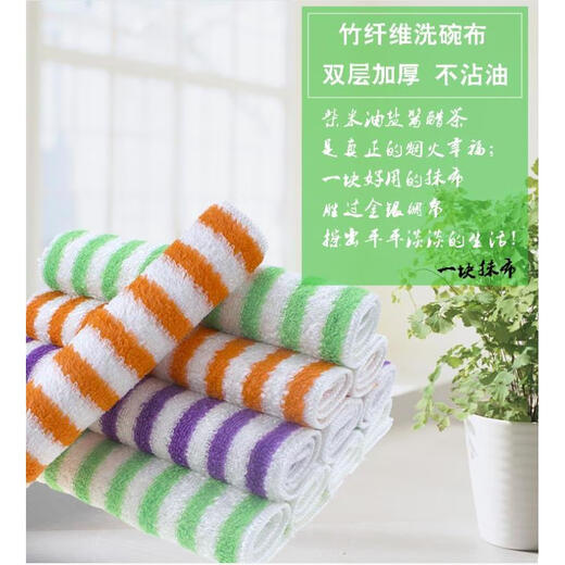 Bamboo fiber dishwashing cloth, non-stick to oil, 10 large rags, absorbent, lint-free, thickened, oil-removing dishcloth, double layer, 27X30cm (white/5 pieces)