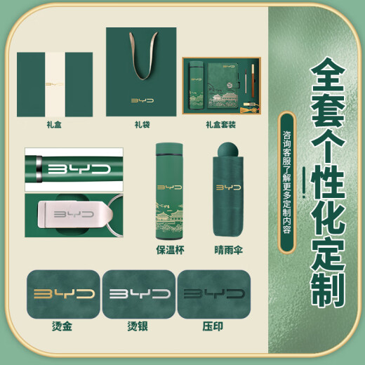 Xinbi Annuery Meeting Geschenke für Business Custom Meeting Geschenke High-End-Geschenke für Mitarbeiter Umbrellas Power Bank U Disk Gift Box Set Event Prizeunternehmen Geschenke für Kunden Souvenirs 316 Thermos Cup + Regenschirm + Geschenkbox Geschenktasche