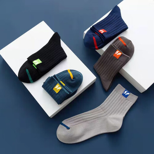 NKADDS10 pair of socks for men's mid-tube socks, versatile long socks, sports sweat-absorbing and breathable socks, medium-tube SP 5 pairs