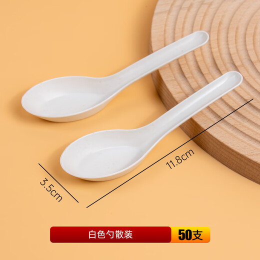 Chulu disposable spoon, knife, fork, rice husk spoon, semi-degradable spoon, rice spoon, takeaway spoon, Chinese spoon, independent white spoon, 50 pieces in bulk