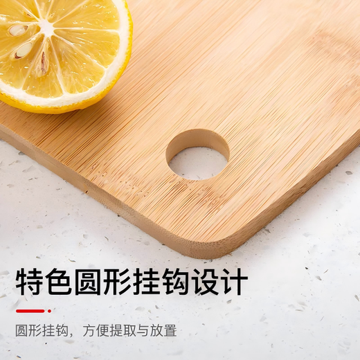 双枪 竹水果菜板28*21*12CM