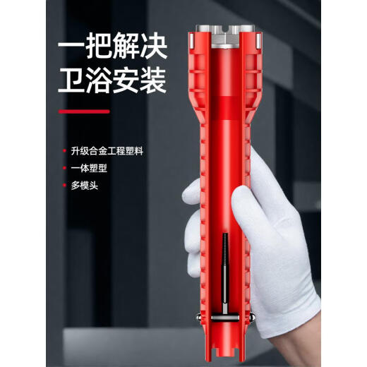 Gaocheng kitchen faucet household sink multi-function wrench artifact eight-in-one loosener installation nut fixing artifact upgraded thickened eight-in-one sink wrench