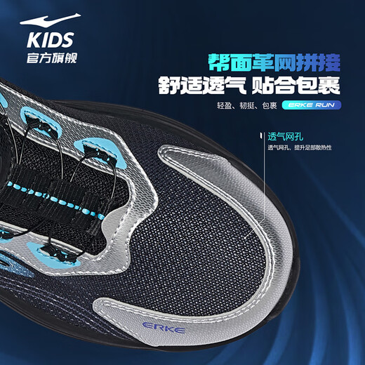 Chaussures pour enfants de Hongxingerke (Erke) pour les chaussures de sport pour garçons et filles pour les chaussures de course d'amortissement pour enfants moyens pour enfants noirs / bleu numérique 38