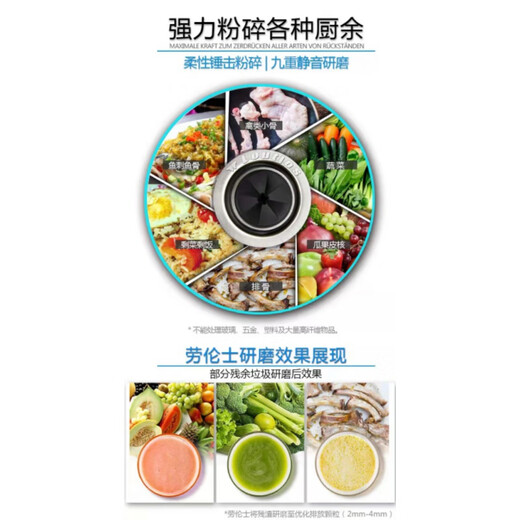 Lawrence (LOUTLOS) SF Express makes an appointment to install the German kitchen garbage disposer 600LWD-65 silent red silent red