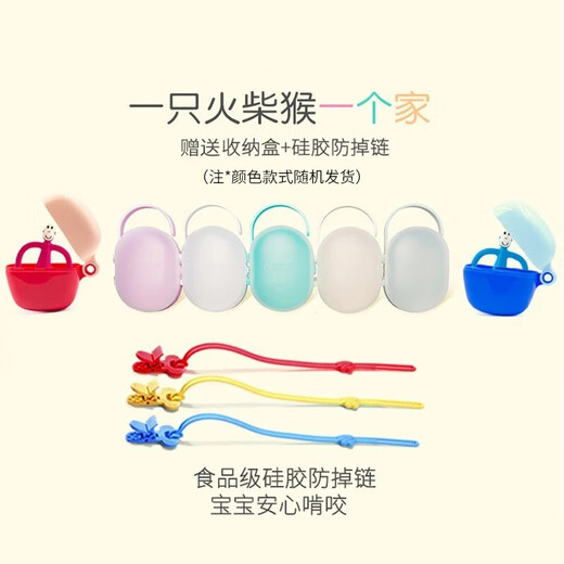 MATCHSTICK MONKEY British Match Monkey Teether Baby Soothing Molars No Tail Anti-Eating Hand Bite Teething Teeth Can Be Boiled Professional Teething Teeth With Tail Payment Red