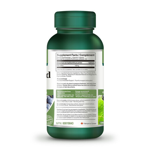 VORST Canadian imported grape seed capsules, natural grape seed extract, proanthocyanidin capsules 100mg, 90 capsules/bottle, one bottle