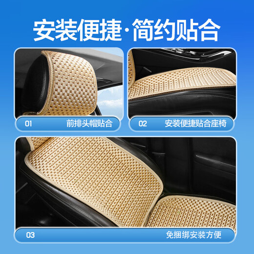 Dreamselected Car Saats Kissen Sommereis Seiden Sitzkissen atmungsaktueller Sitzabdeckung Cool Kissen cool