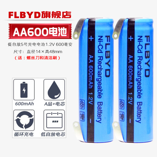 FLBYD convient à Feike Shaver FS620 FS621 FS622 FS623 FS631 632 FS831 FS832 FS861 FS861 Batterie rechargeable AA5 Nombre 1.2V 2 AA600MAH Batterie rechargeable