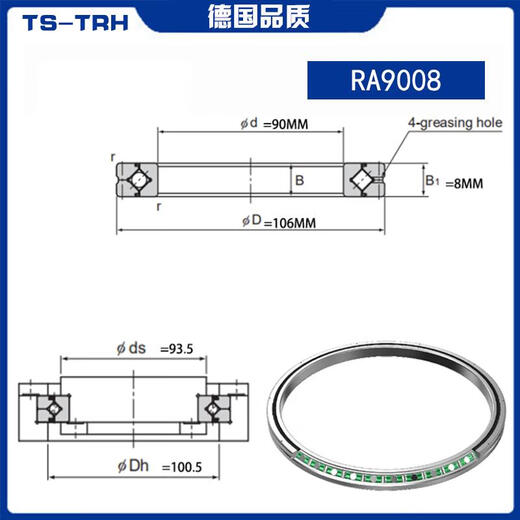 回转支撑交叉滚子轴承RA5008/6008/7008/8008/9008/UUCC0/P5/P4 RA5008UUCC0/P2