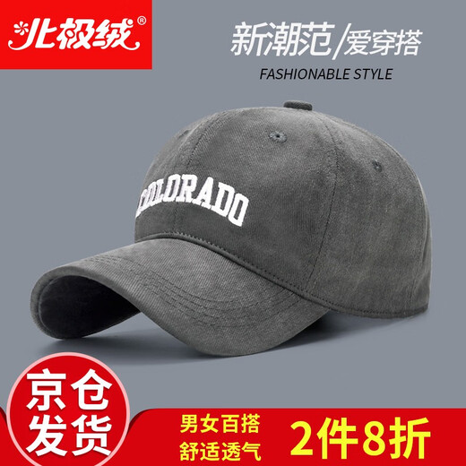 Arctic velvet hat, unisex, fashionable, large head, peaked cap, baseball cap, sun protection hat, outdoor, four-season adjustable COLORADO model - gray