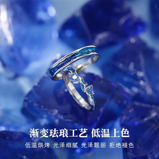 BOEAY Klein Blue Couple Rings Couple Rings Men's Sterling Silver Rings Women's Men's Zhong Jiujiu Proposal Pair Shipped from Qicang 999 Silver Klein Blue Couple Rings