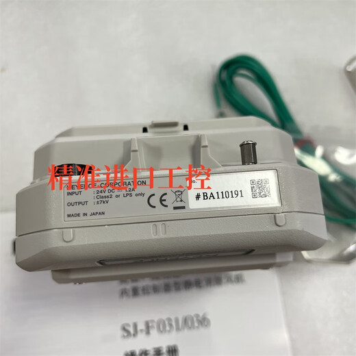 Keyence Keychence SJ-F031 F2010 F2500 F5000 F5010 Electrostatic Eliminator F SJ-F5010 SJ-F2010