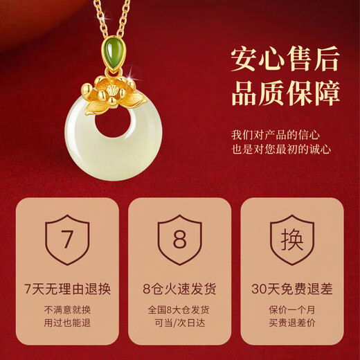 Zhen Shang Silver Chinese Gold Peace Buckle Hetian Jade Pendant Silver Necklace Female Zodiac Year Birthday Gift for Girlfriend Mom Mother