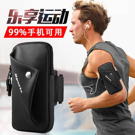 Suitable for Huawei mobile phone running mobile phone bag men's outdoor sports fitness equipment arm cover summer morning running lightweight arm bag waterproof and breathable black