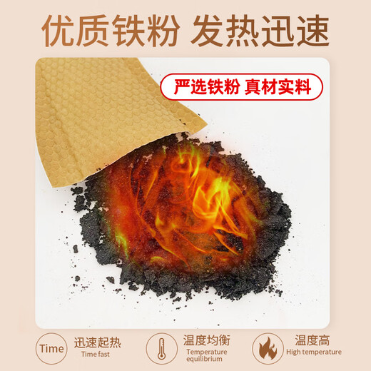 Warm Fire Mugwort Heating Insoles (40 pieces) Men's Foot Warming Pads Sole Warming Pads Warming Baby Heating Insoles