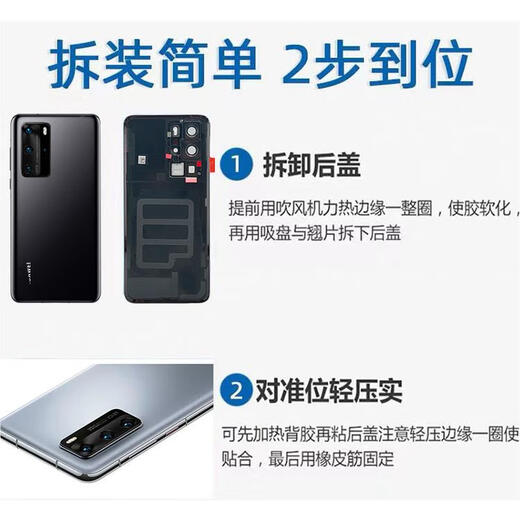 Z适用于华为p40原装玻璃后盖P40pro手机后壳电池盖原厂后屏外壳 P40Pro后盖-深海蓝+镜框 带