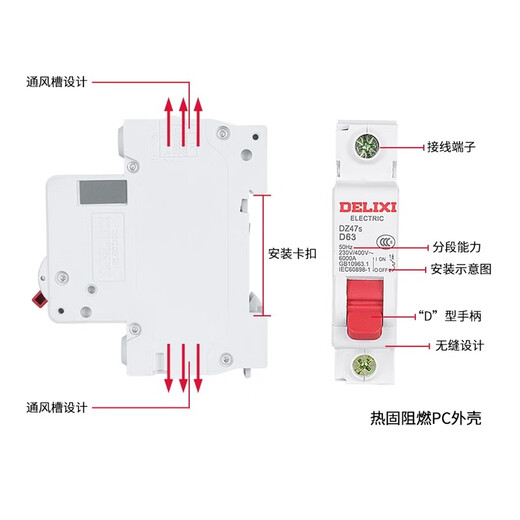 Delixi air switch D-type 63a switch 2P power outage 3P three-phase four-wire 380V air switch DZ47 circuit breaker 4P 25A 2P