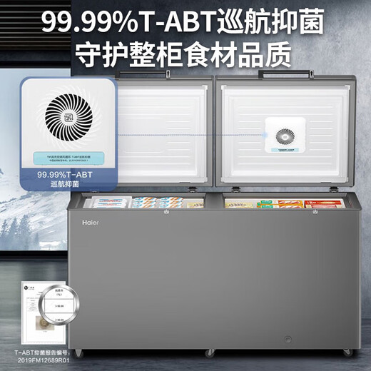 Haier Cryogenic Series + Air Circulation Series 300/308/369/429/519/629L Home Commercial Single Temperature Freezer Cryogenic Frost Defrost Antibacterial Large Capacity Full Freezer 519L -40 Cryogenic Air Circulation | Door Handle Digital Display Intelligent Temperature Control