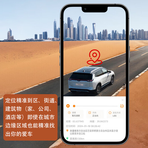 Tongyao car gps locator ultra-small car tracker micro ultra-long standby vehicle anti-theft magnetic standard version + precise positioning + remote control