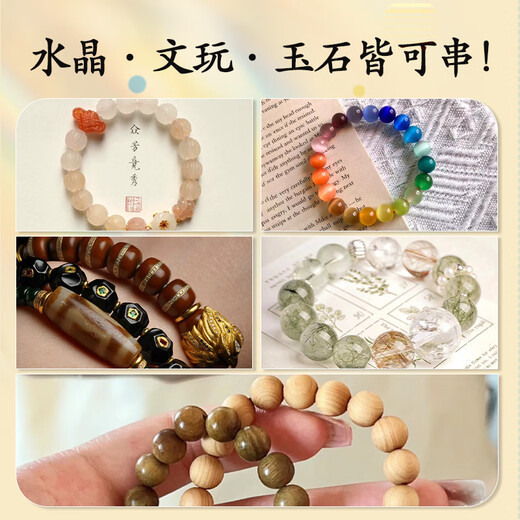 Minamiuri flat silk elastic cord bracelet elastic cord elastic cord Wenwan cord thread bracelet elastic cord 0.8mm beaded cord square box flat silk elastic cord - white