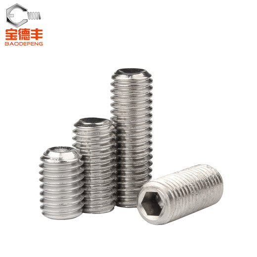 Baodefeng 304 stainless steel concave end set screws, hexagonal headless screws, machine screws, top screws, Kim screws, M5x5, 100 pieces, 304 material