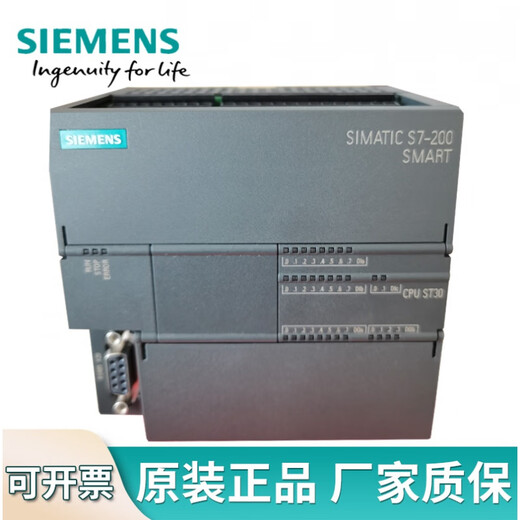 Siemens PLC200smart new original SR20ST20SR30ST30SR40ST40SR60 ST60