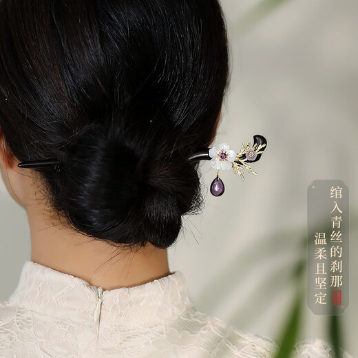Phoenix Nirvana hairpin, ancient style ebony hairpin, new Chinese style headwear, high-end hair accessories, step-shaking hairpin, practical birthday gift for women