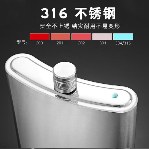 Snake small wine bottle portable 316 stainless steel flat wine bottle iron wine set portable stainless steel 5 Jin Jin equals 0.5 kg (5 Jin Jin equals 0.5 kg) 316 stainless steel pot set 4 cups 1 drain 2.5L