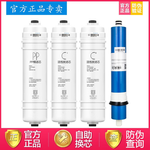 Midea Water Purifier M6PP Filter MRC1586 1687B 1687 1592A-50G MRO208B-4 PP+PP+C1+C2 Four-piece One-year set