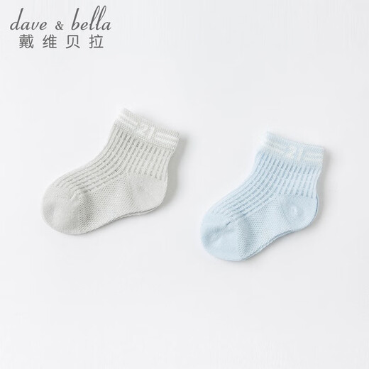 
David BELLA (DAVE/BELLA) [Two pairs] Children's clothing, fashionable lacy children's socks, girls' short socks, new summer boys' baby socks, blue and white group DBX16786 9CM (about 0-12 months, recommended foot length is 12cm