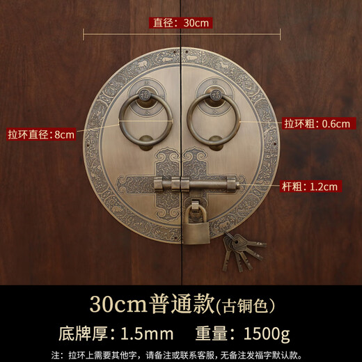 XMSJ antique door lock handle hand-style copper door knocker villa courtyard wooden door bolt latch handle 35cm ordinary bronze base card 1 point 5mm