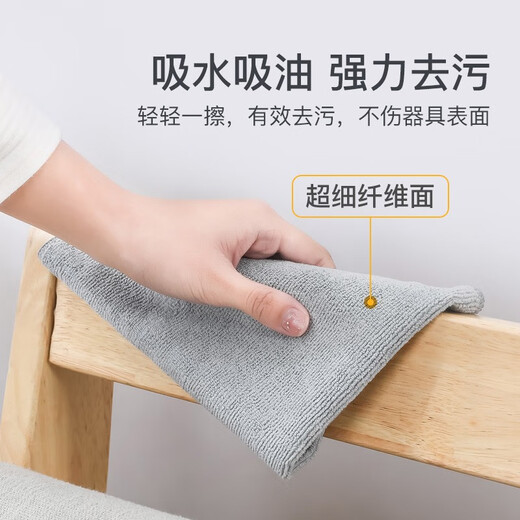 BEARFAMILY glass mirror rag cleaning cloth not easy to leave marks and not easy to shed household water-absorbing wiping furniture dust absorbing cloth 30*40/5 pieces random color