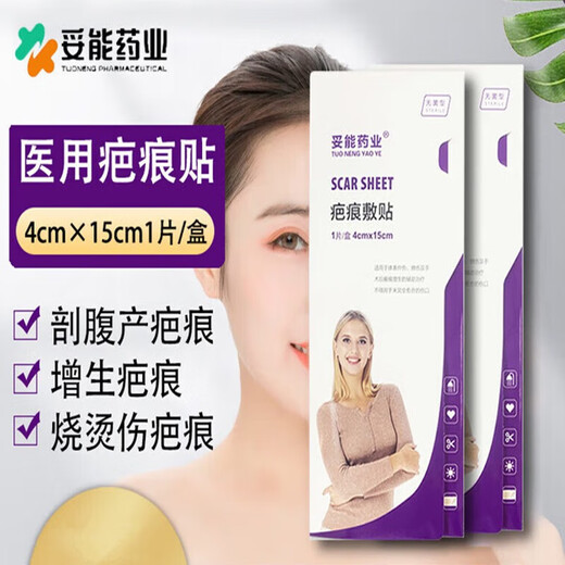 Toneng Pharmaceutical Scar Patch is a special artifact to repair scar hyperplasia after caesarean section and cover acne scars and acne marks. 1 box of scar patch