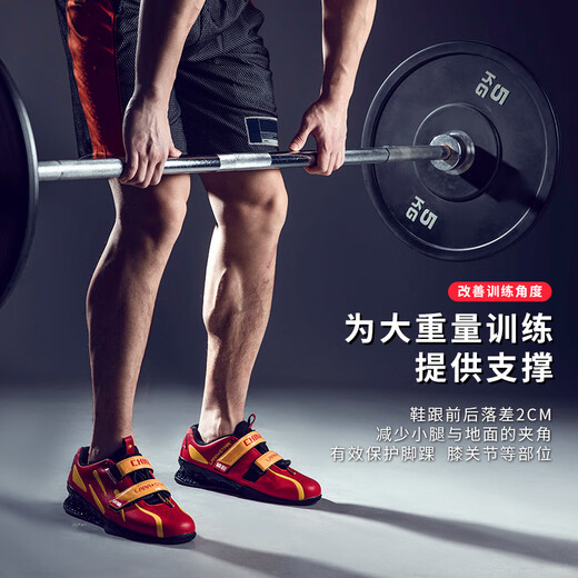 Laura Star 0080 Squat Chaussures Fitness Deadlift Chaussures Powerlift Gym Sports Soutien Balance Comprehensive Training Shoes 'Breakthrough' 39
