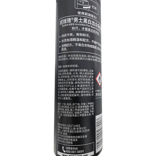 NIVEA Men's Black and White Extraordinary Soothing Mist 150ml (Summer, anti-perspirant and dry underarms)