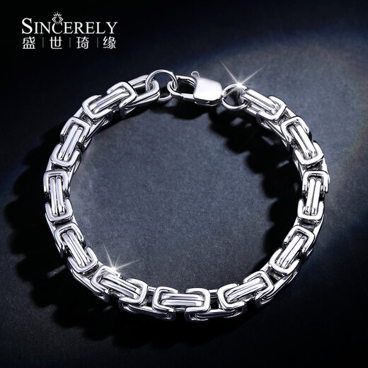 SHENGSHIQIYUAN pt950 platinum bracelet men's platinum bracelet men's bracelet men's fashion high Qiqiang same style bracelet 20 cm 53 g thick about 5.5mm