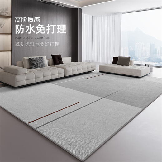 
Flaocia Living room carpet Home light luxury high-end sofa coffee table mat Simple bedroom free wash floor mat Falman velvet 16780 140cm*200cm