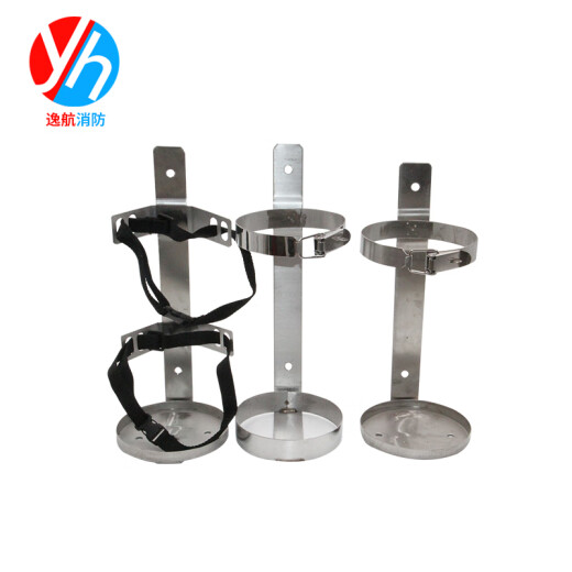 Nuevo extintor de acero inoxidable Extintor de carpas marina de acero Montaje de soporte fijo 12345689 kg Jin [Jin equivale a 0.5 kg] Modelo de cilindro de automóvil de 3-4 kg de 3-4 kg