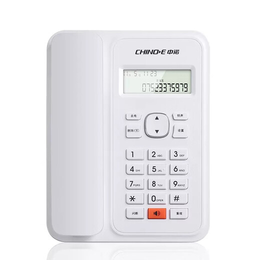Zhongnuo W288 new wired landline battery-free hands-free call office and home phone extension interface R key transfer ringtone selection C328 white hands-free call