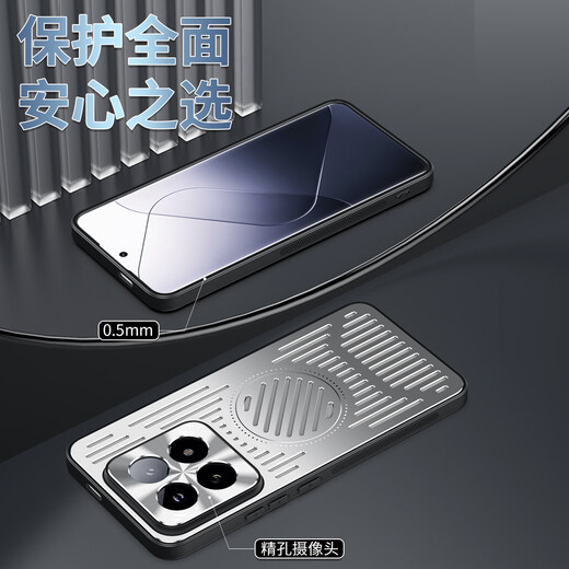 欧麦嘎适用于小米14手机壳散热金属防摔xiaomi14pro网红推荐磁吸散热壳款por男女全包边 散热壳丨金属黑 小米14pro