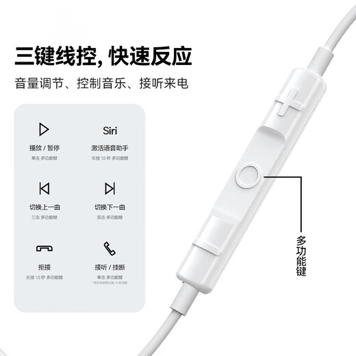 Baseus C18 in-ear wired headphones type-c Apple iPhone17 Huawei mate70p80OPPO mobile phone laptop game wire control with microphone