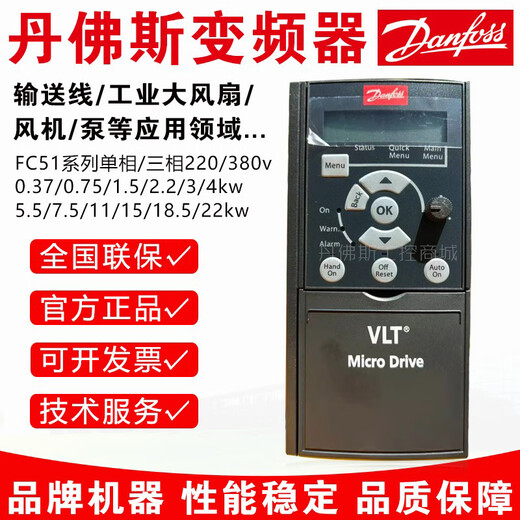 Neuer Danfoss Frequency Converter FC051 Serie 3 4 5.5 7.5 18.5 22KW FC051PK37S2E20 CONTROLLE PANCE LCP12132B0101