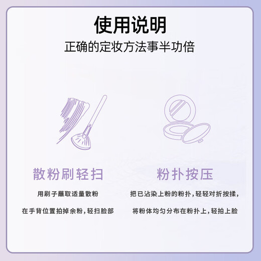 AKF Setting Loose Powder Oil Control Light Mist Transparent Concealer 01# Light Translucent Soft Focus Loose Powder 10g On Clearance