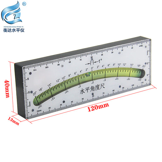 High-precision horizontal angle ruler 120 portable horizontal bubble plastic level square horizontal bubble level 120mm horizontal angle ruler