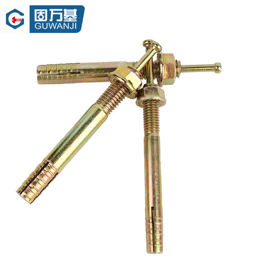 GUWANJI core-hit expansion screw one-nail knock-type expansion bolt lift expansion hammer gecko national standard fastener M10x100 (5 pieces)