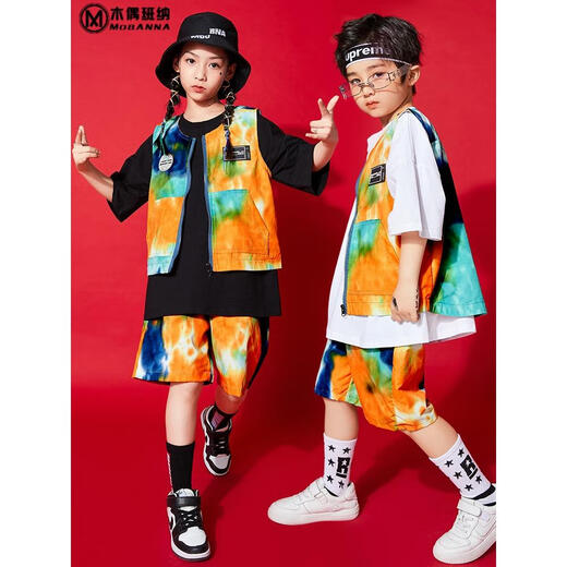 窈欣男童街舞套装帅气马甲表演服潮牌hop童装男孩少儿童嘻哈演出服 806白色T恤+896花马甲+673 150 cm