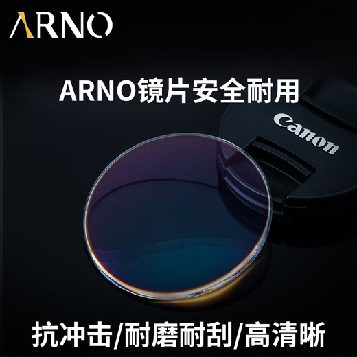 ARNO FOCUS ON YOUR EYES老花镜男远近两用德国进口自动变焦变色老人老花眼镜A1050Q 150度